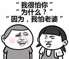 【最新】2019年全国怕老婆排名出炉!桐庐男人的排名居然在.