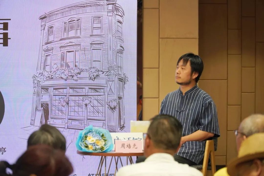 书展分会场回顾03建筑设计师周培元解读海派建筑海派作家董鸣亭讲新书