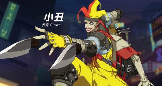 王牌战士:玩的好是神,玩不好是渣,小丑乔克细节教学!