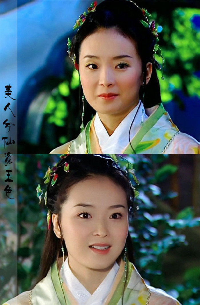 15年前,《聊斋花姑子》里的王艳,真的是出水芙蓉
