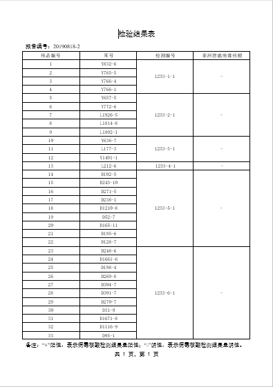 6e7fe7016952453496bac0873855cef6.png