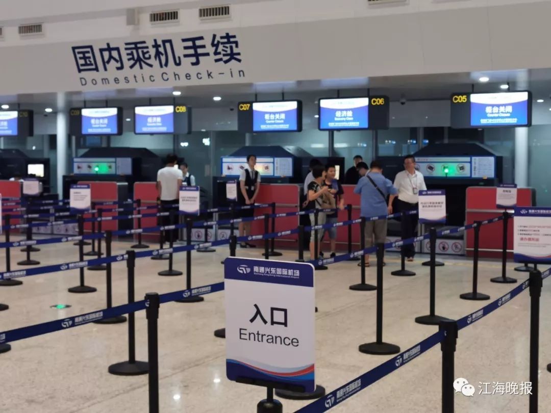 机场快速安检服务怎么使用 7073b3b236e24f868749287619f3b45f.jpeg