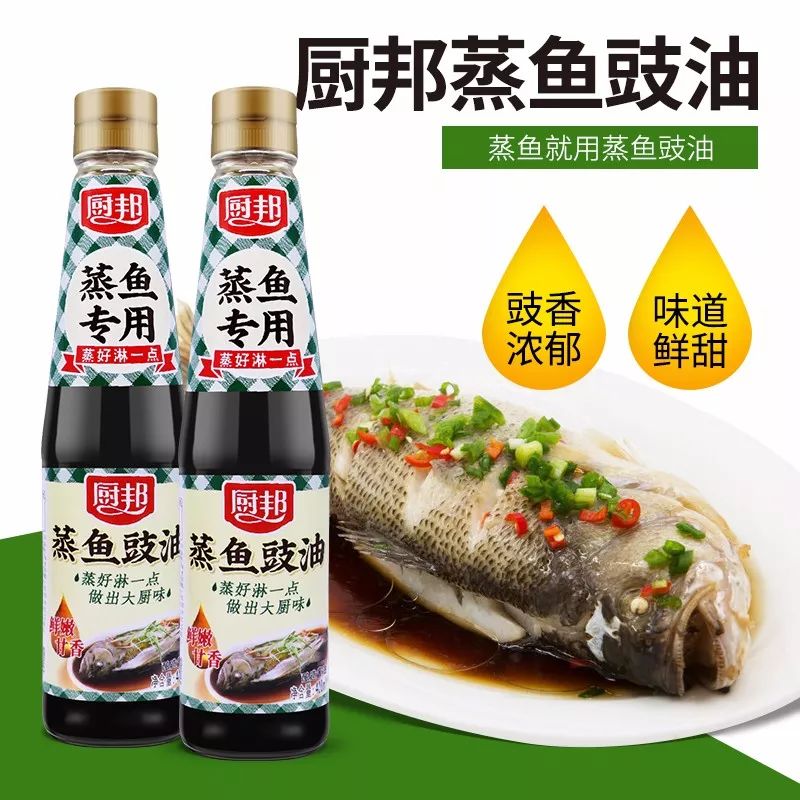 厨邦蒸鱼豉油420ml美味不可独享金花小厨欢迎宝宝们前来学习小小厨艺