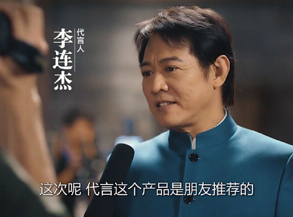 继成龙代言之后,李连杰也开始沉迷游戏,网友:大家快劝