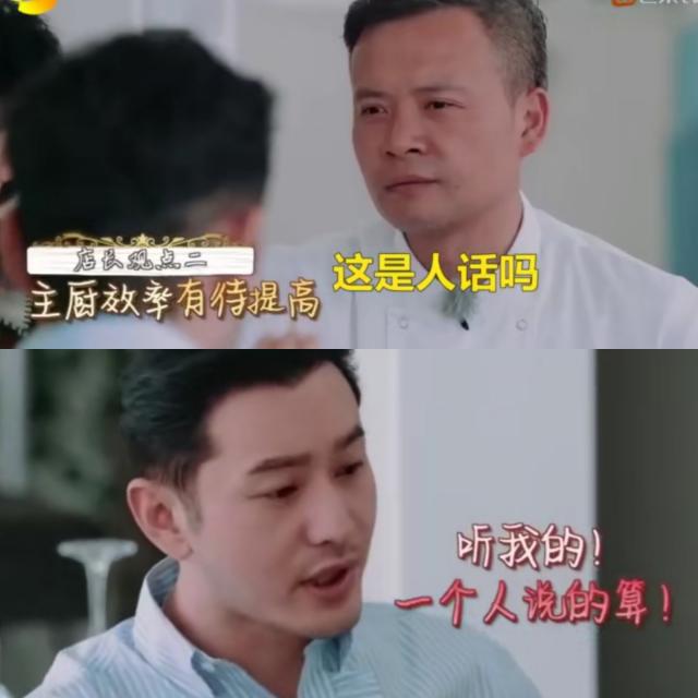 黄晓明语录红到国外,大叔爱国用"明学",人民日报也转发