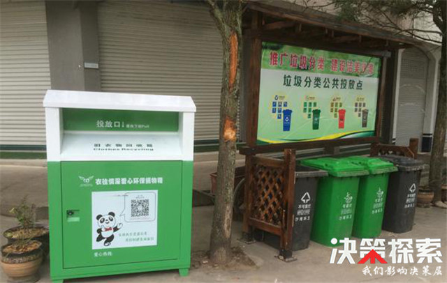 西峡县回车镇:美丽乡村垃圾箱 垃圾革命显神威 皇家娱乐登录