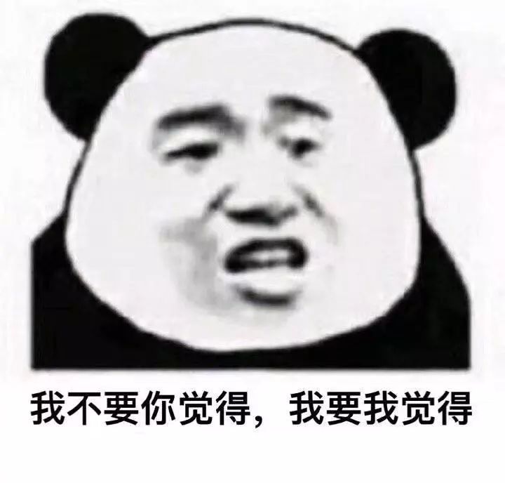 听说最近看完这个节目的人,都生气得要发朋友圈