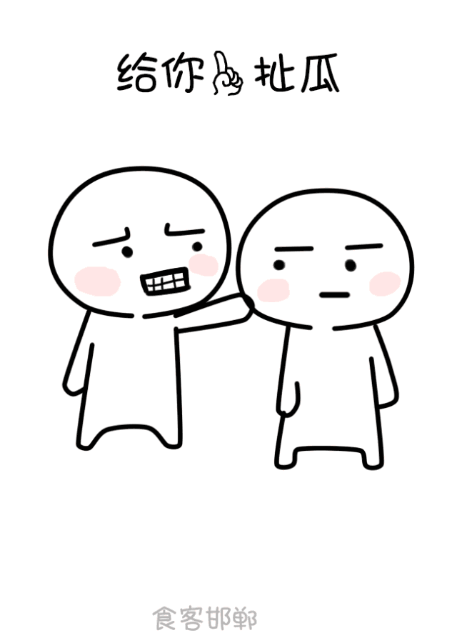 还是学学邯郸话吧,包教不包会,让你不