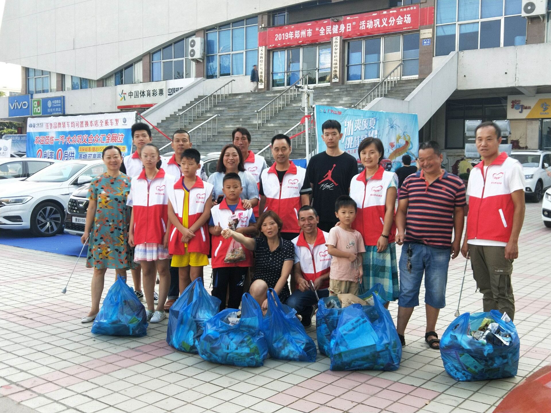 公益志愿者活动包括哪些 817b4205d5e84f428905fa2baddf2f1a.jpeg