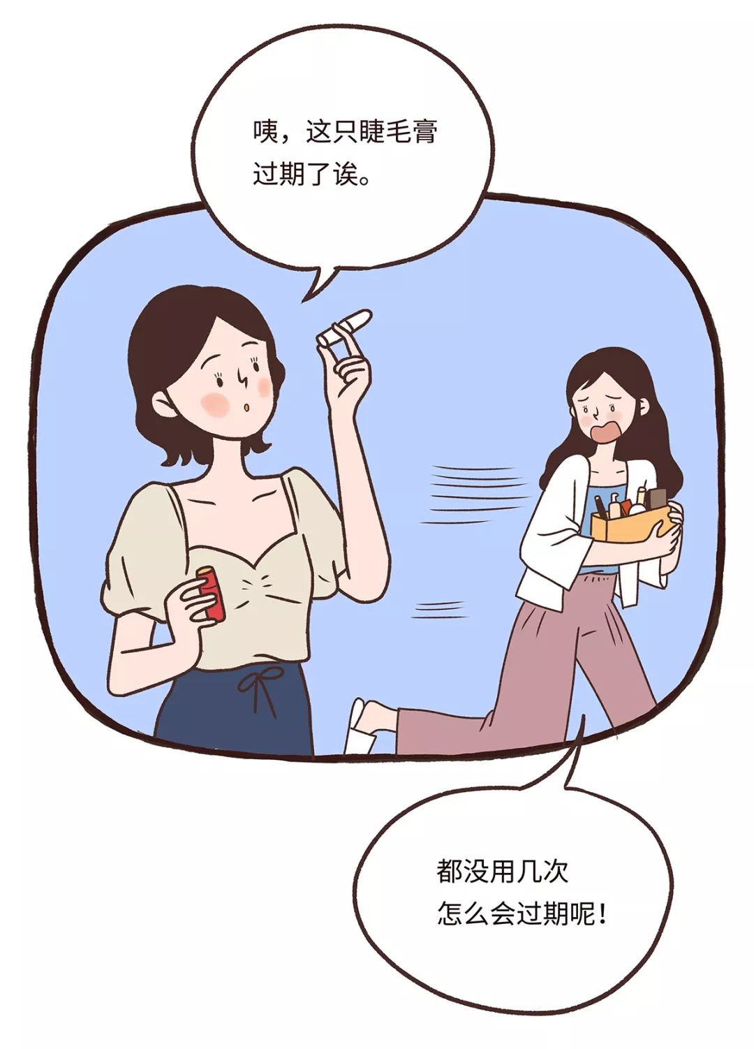我扔掉了1/3个衣橱,才学会认真生活