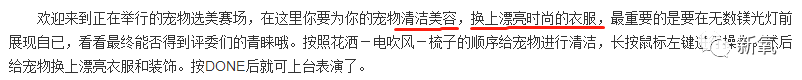 給平均年齡不足10歲的它們整形？虐待也不過如此吧 寵物 第36張