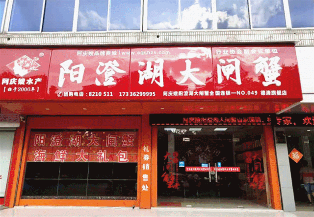 (螃蟹价值1398元 1200元店内充值卡 72瓶百威啤酒)
