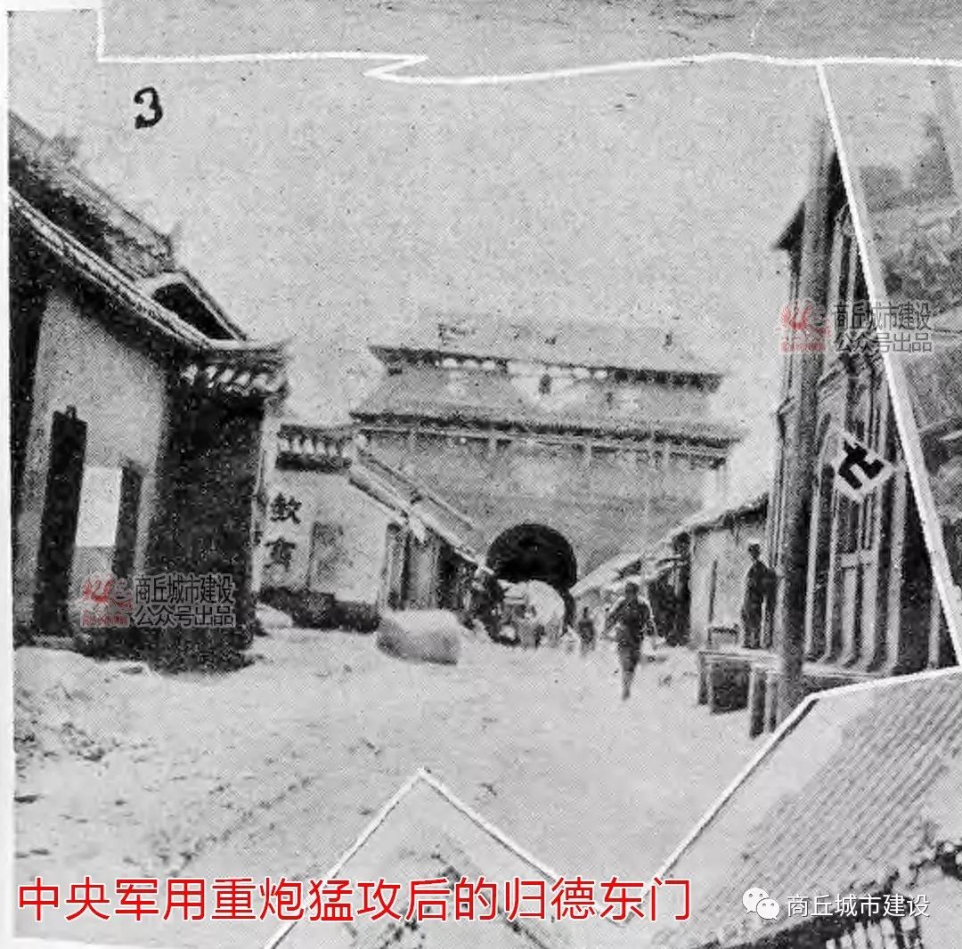 【老照片】1930年中原大战 归德战后游记