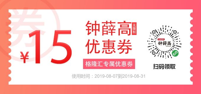 李嘉诚回应刊登广告;得酪┮捣５ダ戳!