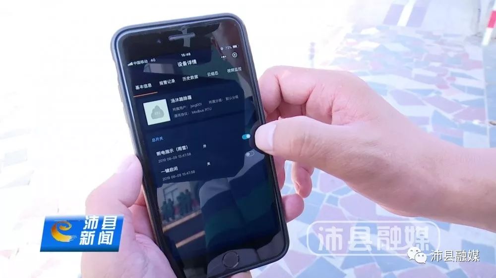 沛县城市净化系统又出大招，继“天工开雾”后又出“雾联公交”