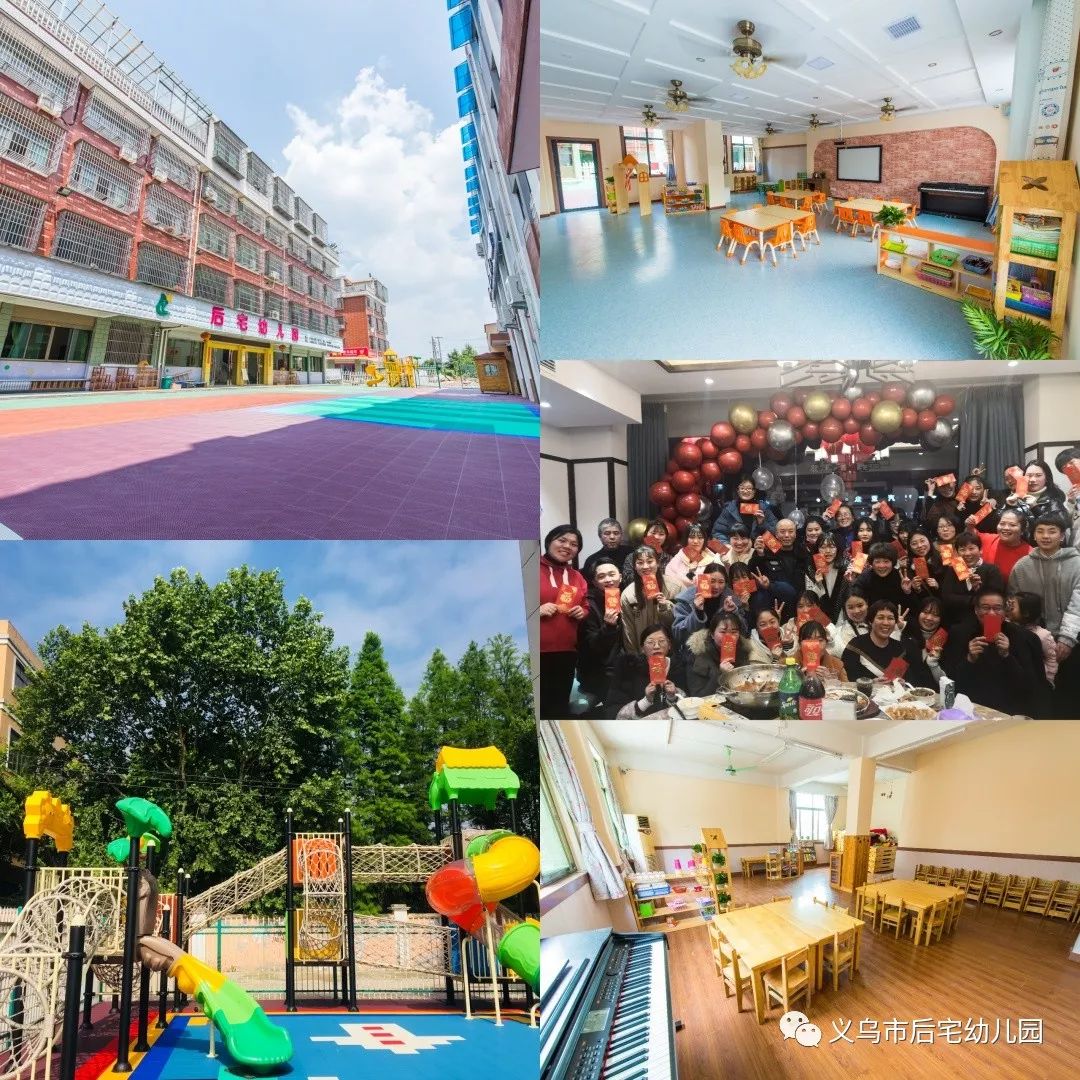 幼儿园保洁招聘_幼儿园大班环保课件 地球招聘清洁工(2)