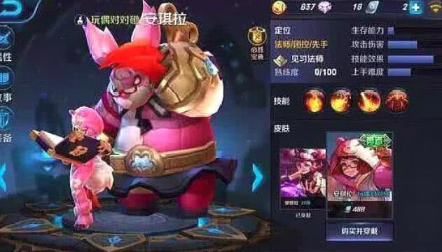 什么英雄可以打安琪拉 9681029ecd4e4e52a53680fc40bad664.jpeg