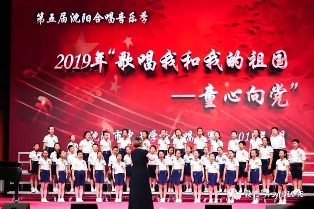 沈阳红星合唱团曲谱_沈阳童声合唱团马芊羽