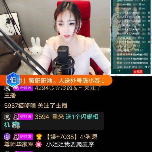 歪闻丨深得毕加索精传,娱加小站一姐现身电母直播间爬