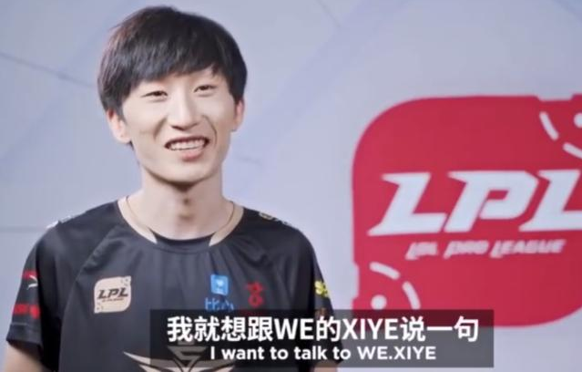 xiye完胜稳健棍正面交锋3胜1负网友的评论成亮点