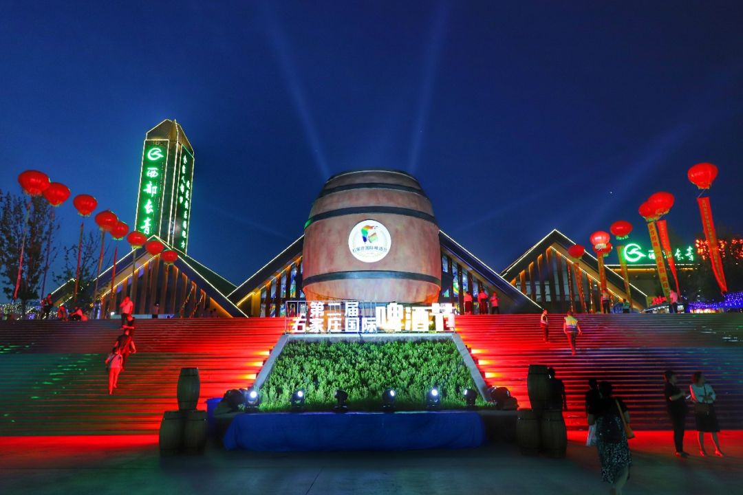 鹿泉区文化广电体育和旅游局借力石家庄国际啤