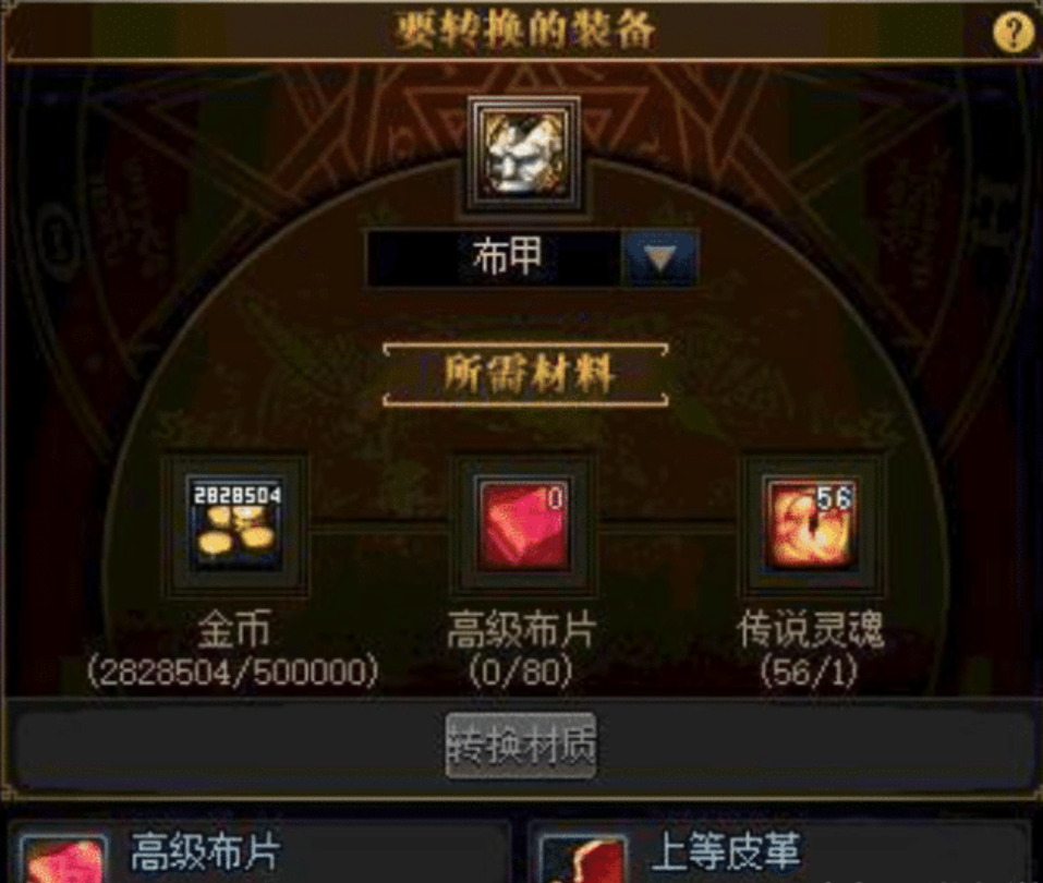 dnf重甲ss套排行_史诗套改版后排名:六套主流SS改版后数据测试(2)