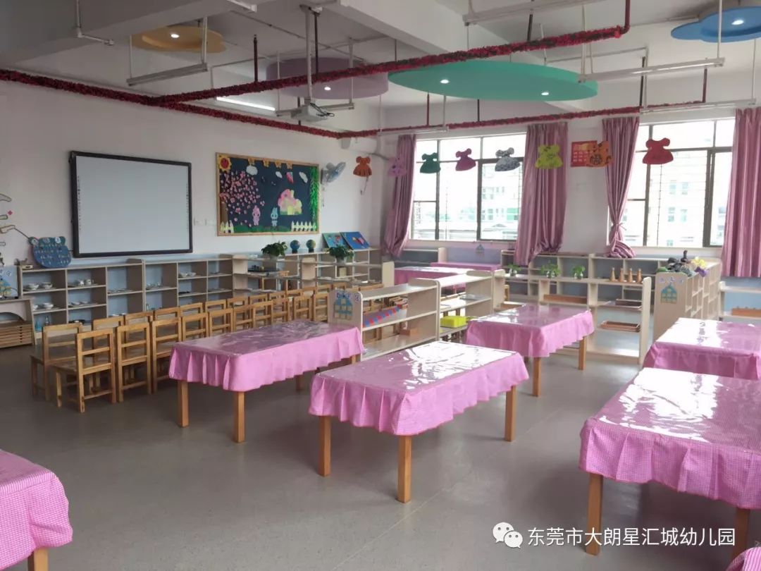 【唐彩教育集团】—"最美的遇见"大朗星汇城幼儿园新生体验活动