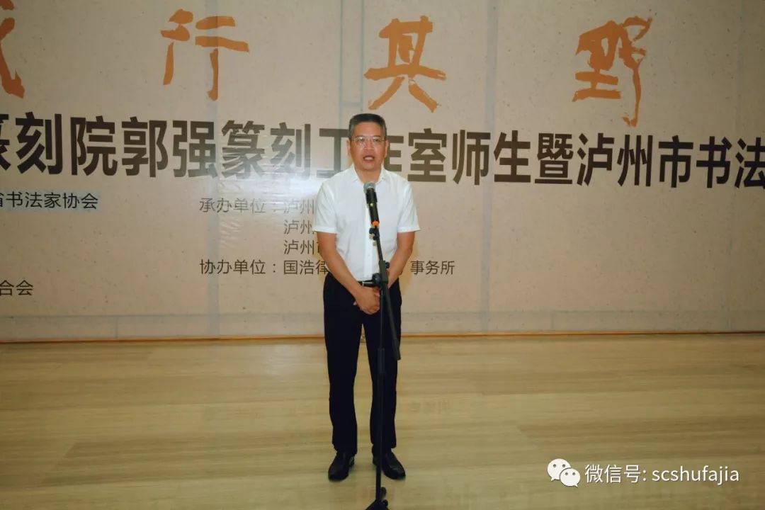 快讯壮丽70年奋斗新时代我行其野西泠印社书画篆刻院郭强篆刻工作室