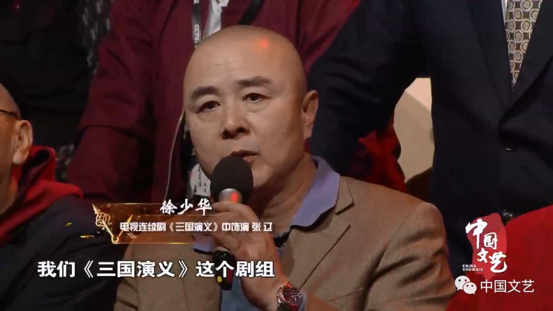 张洪杰△曹叡扮演者:王光辉《三国演义》副导演:陆涛《三国演义》