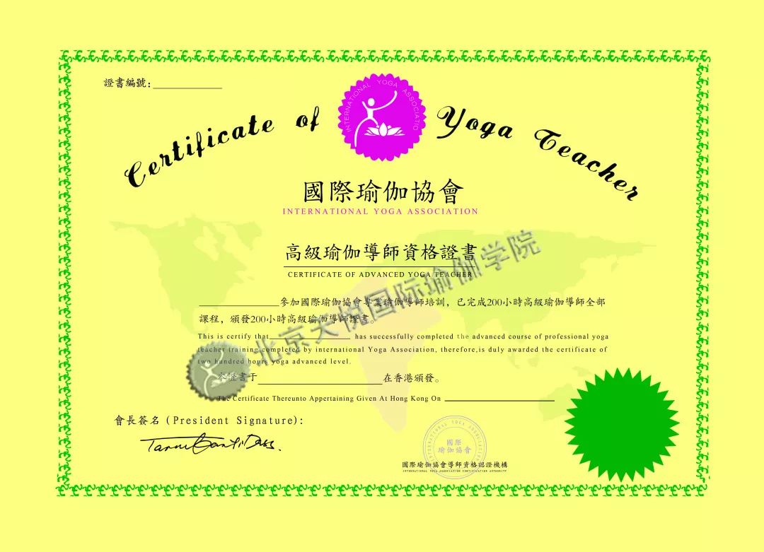 众多校友遍布全国 北京天悦国际瑜伽学院 0基础ttc300小时教练培训