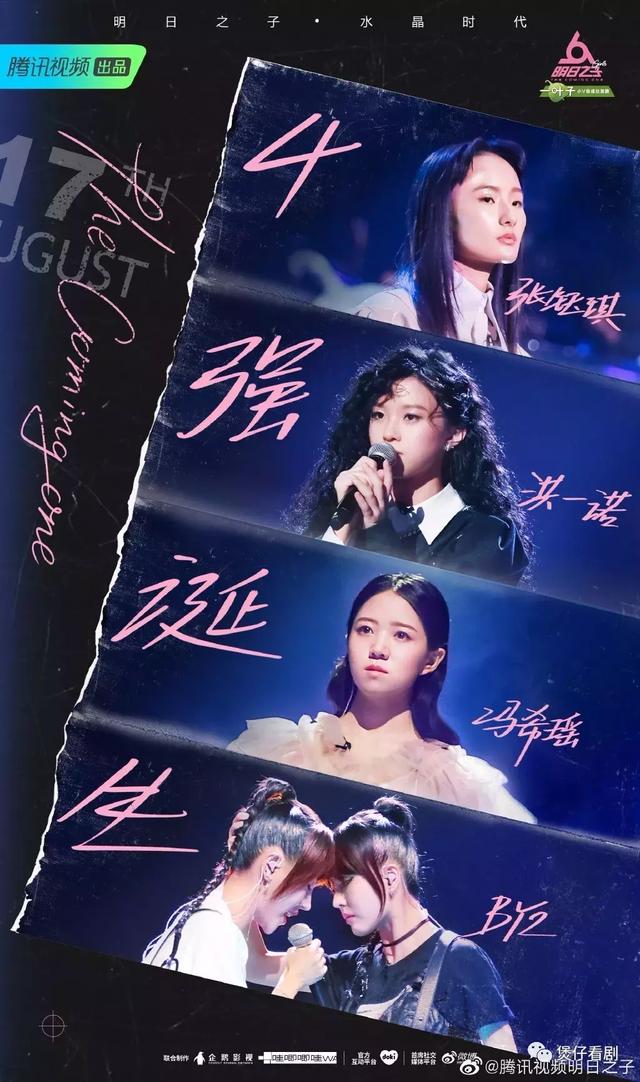 百万修音师才是明日之子3的最强厂牌吧