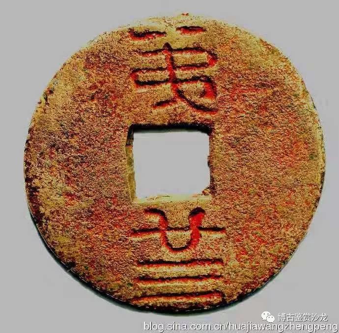 三天好杯2019古今钱币王正鹏珍藏特别网络展