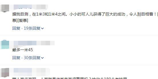                     冯提莫身高再被质疑，面对1米6记者像孩子，网友：1米4不能再多了