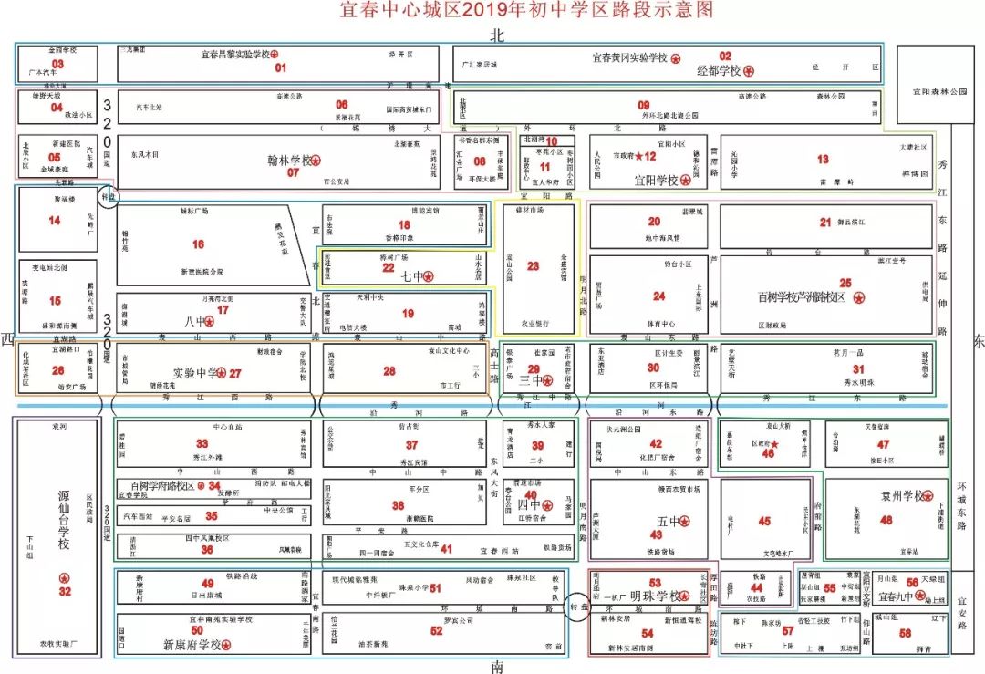 【权威发布】2019年宜春中心城区初中招生学区范围出炉!