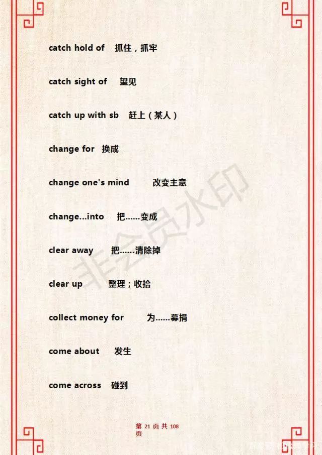 a57d5d162a744a428a1a17cf54b34a21.jpeg