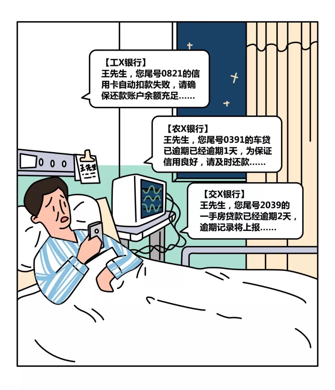 人生的赛道,你在“裸奔”吗? fg电子游戏平台