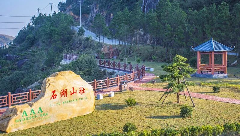 潮州新八景 凤凰山生态景区 全国摄影创作基地 乃兴石湖休闲避暑山庄