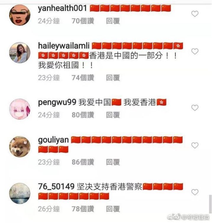 饭圈是怎样的群体 ac5075fd0f1541b0b2a391c4df030537.jpeg