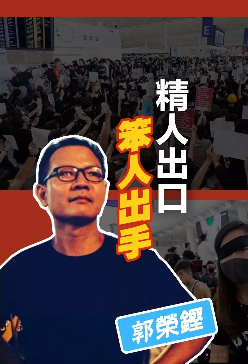 大逃亡祸港青年头目留学去了如今反对派议员也溜了