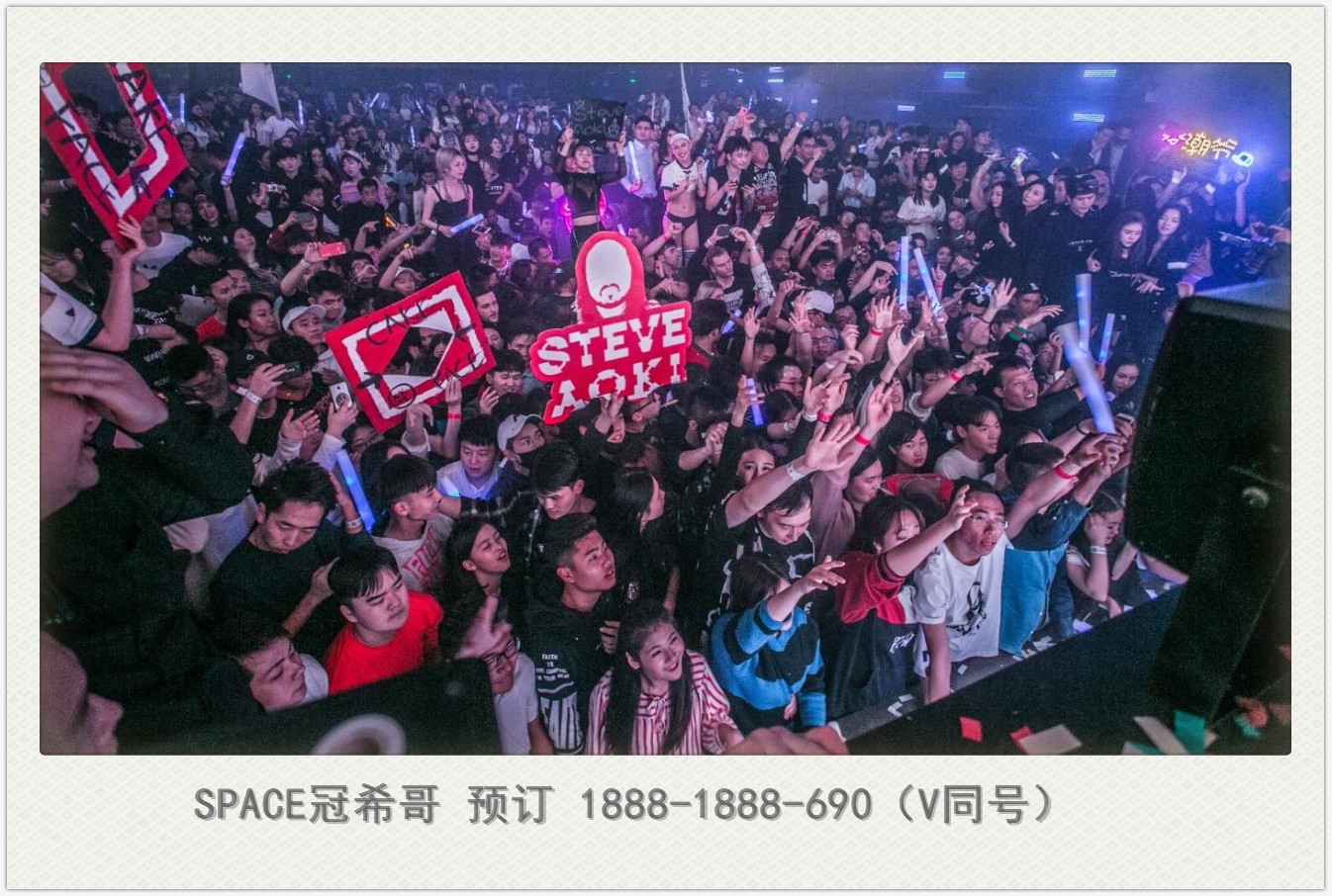 郑州space酒吧人均消费_郑州space酒吧百威