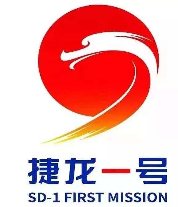 捷龙一号火箭成功发射咱龙口人的设计图飞天翱翔