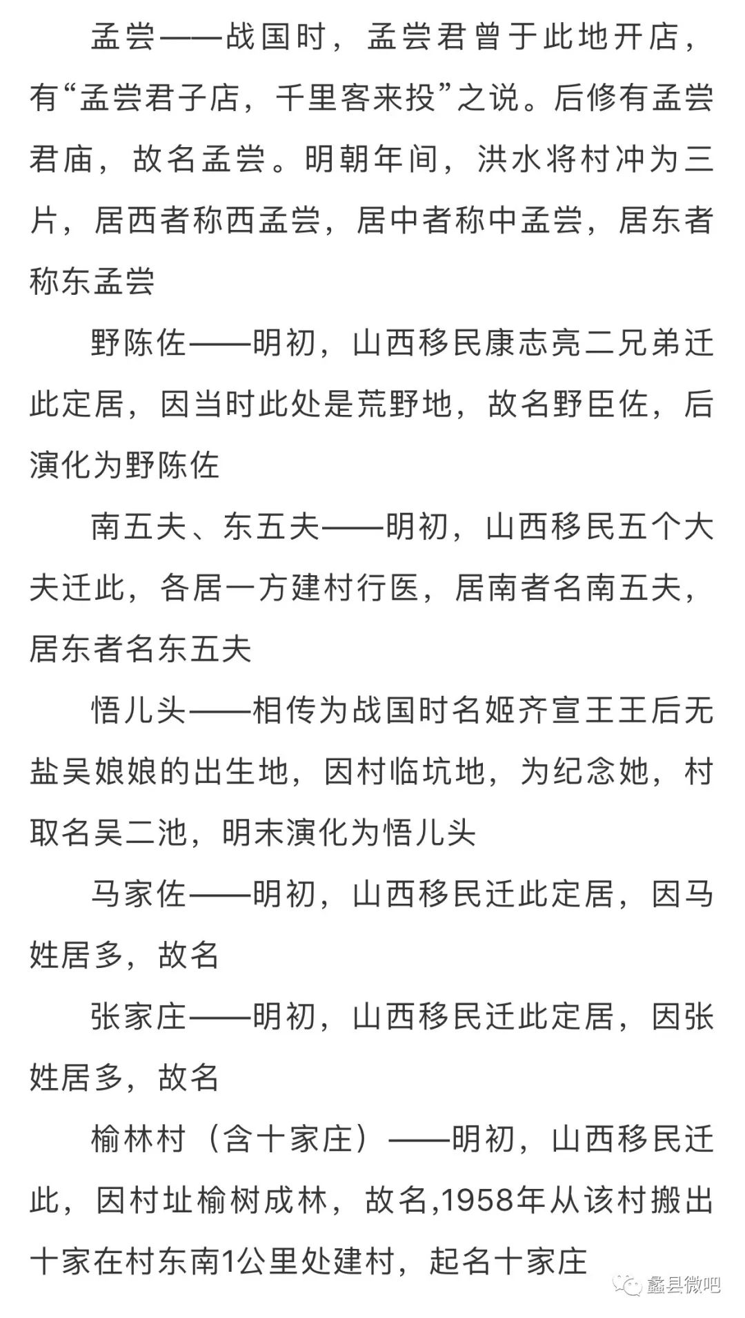 姓庞有多少人口_姓云全国人口有多少(2)