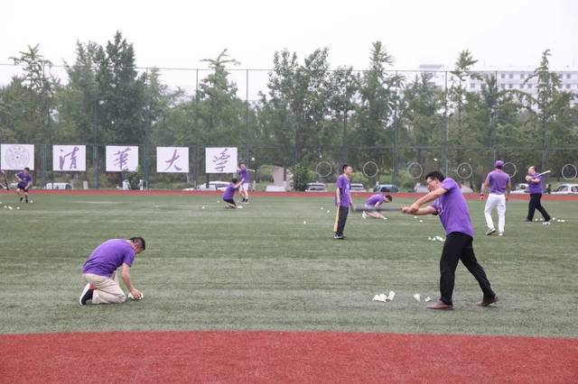 无体育不清华 | 中国化学领导力高研班(第2期)