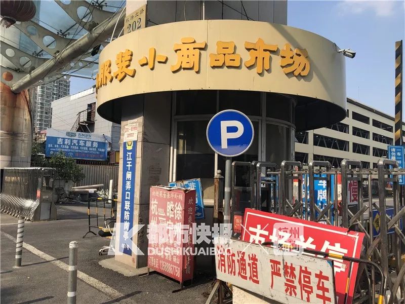 诡异!18岁女孩深夜从酒店5楼坠下,酒店还有3天就要关门了…