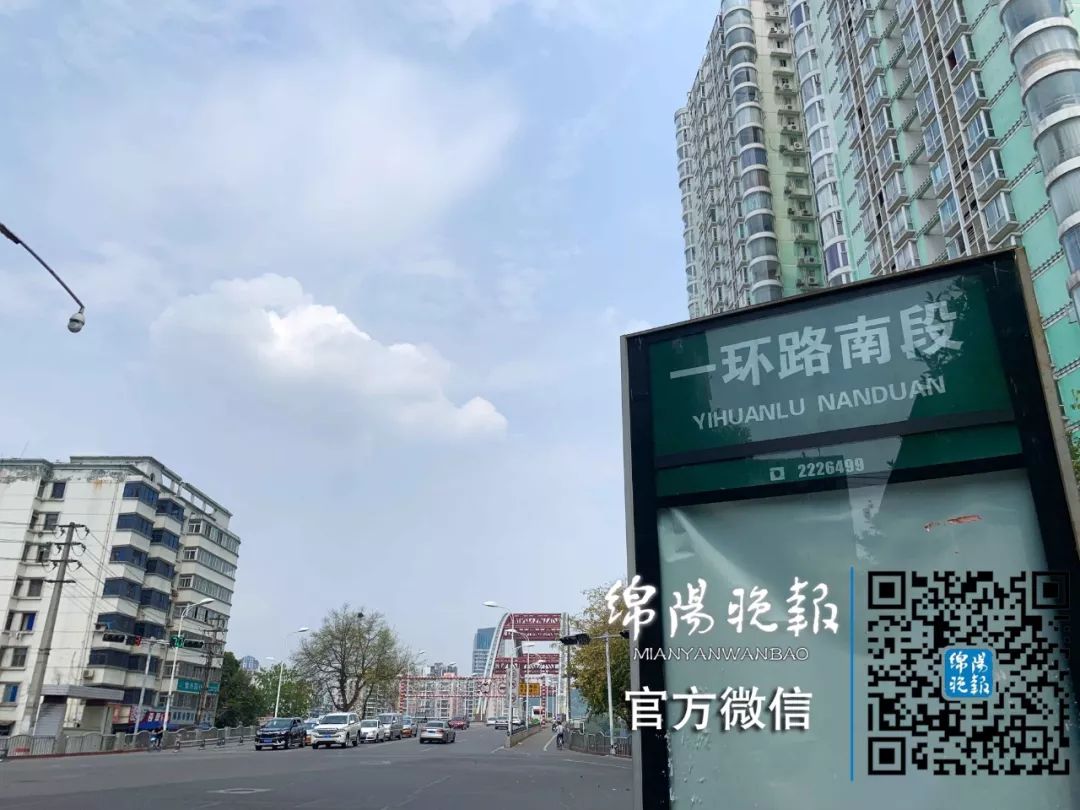 记忆中的绵阳·老街巷 | 一环路东段,古城新路连接涪江两岸