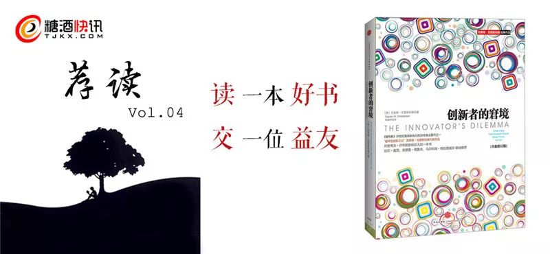 "读一本好书,交一位益友"