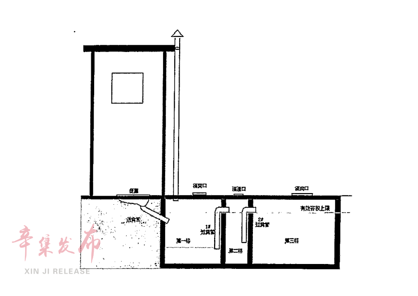 三格式户厕结构示意图