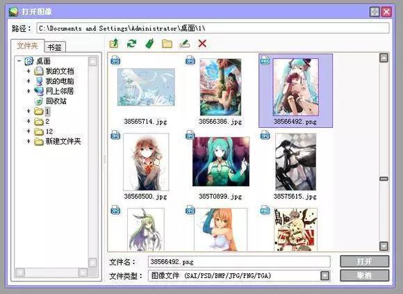 如何在sai里面添加图片 本来有一张图 然后想把它和另一张图片合成 能变大小的 怎么添加怎样调整sai上图画