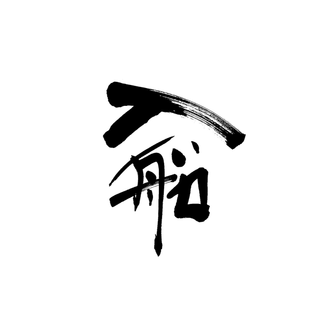 c6767c16080f41dbb0608d3bf09708c1.png