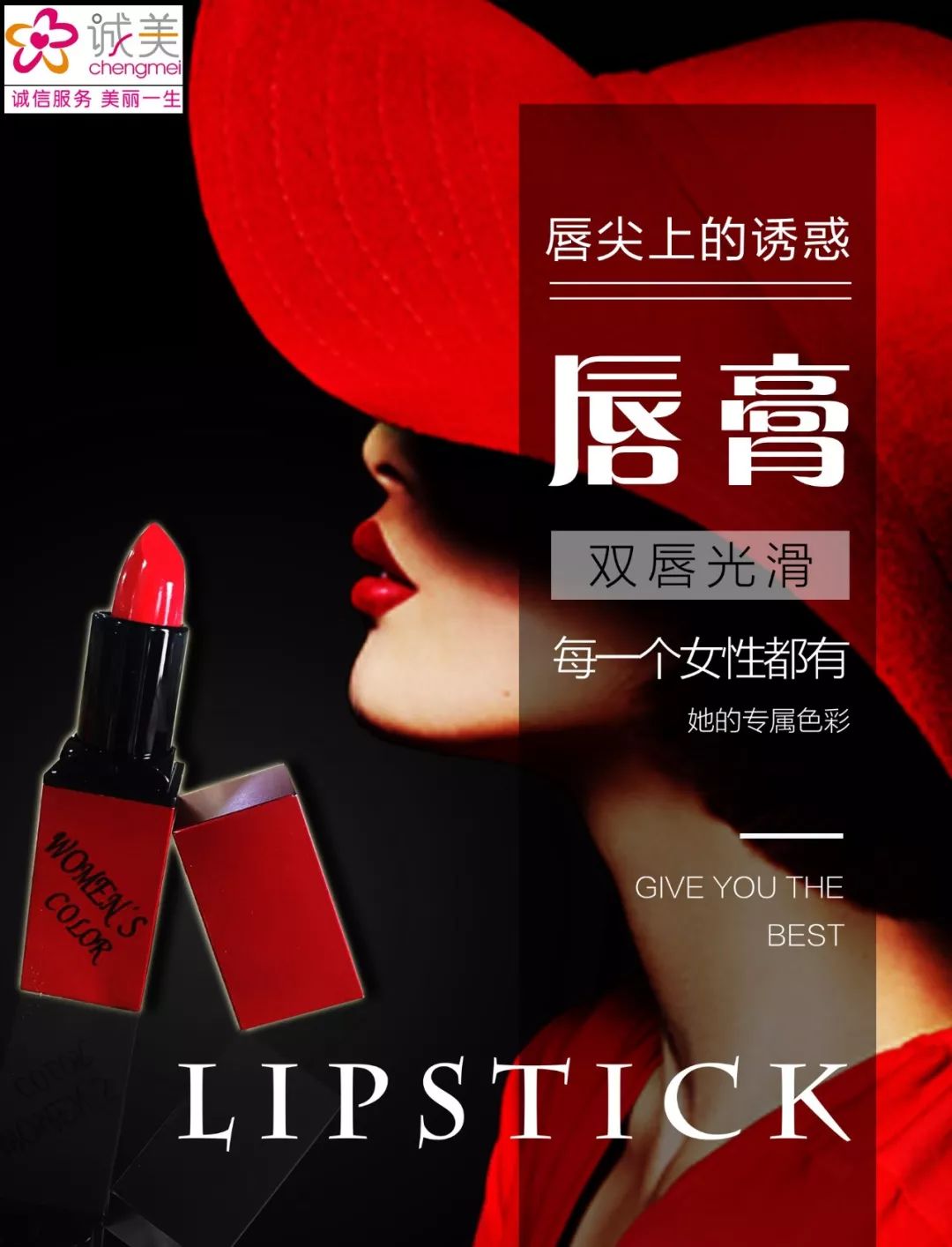 免费送口红活动 c9d03ae958b4441aaf67df97c76d0ea2.jpeg